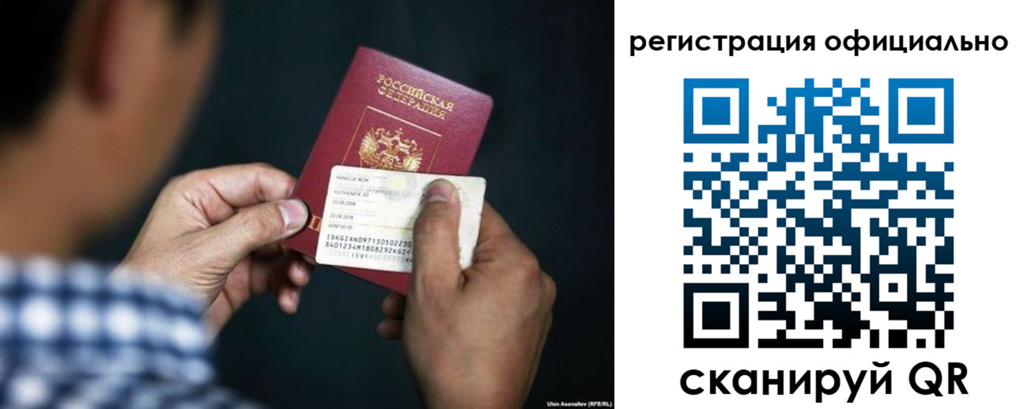 временная регистрация для всех в Великом Устюге