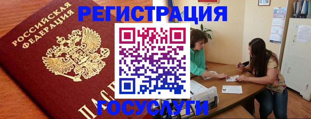 прописка для кредита в Великом Устюге