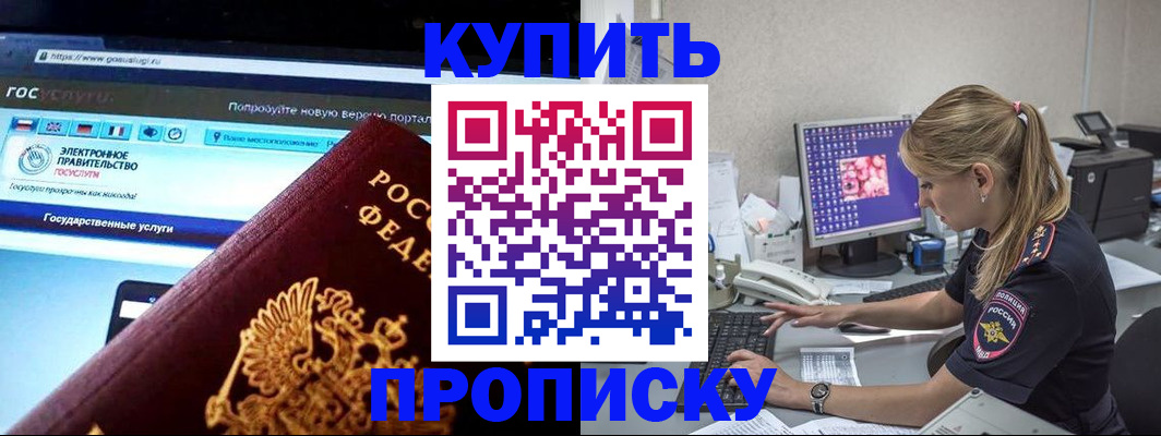 временная регистрация адрес в Великом Устюге