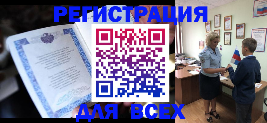 регистрация для дет. сада в Великом Устюге
